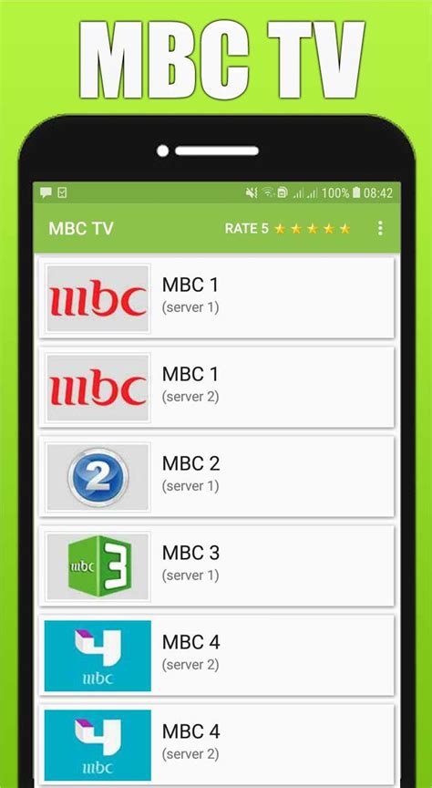 mbc arabic tv live mbc2 mbc3 mbc4 mbc action apk for android download