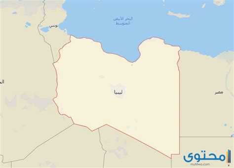 خريطة ليبيا بالمدن كاملة صماء موقع محتوى