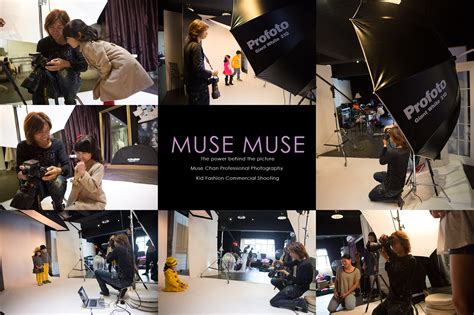 muse muse photography