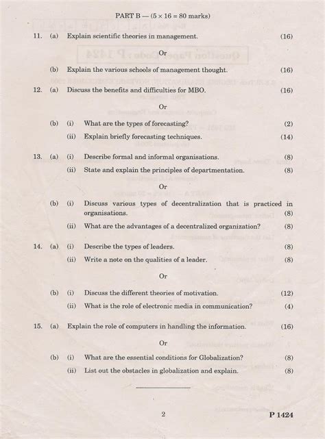 The complete university guide 2022. Anna University- Computer Science Engg - 5th semester-2009 ...