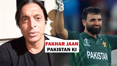shoaib akhtar emotional statement on fakhar zaman batting for pakistan in pak vs nz match youtube