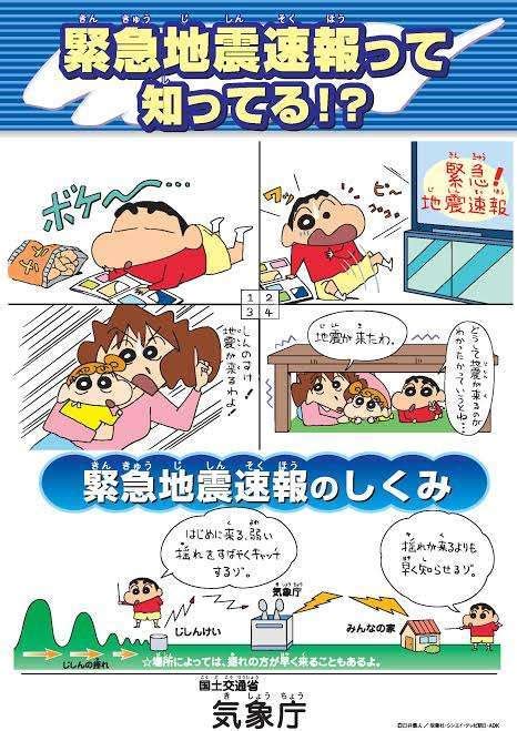 在计算机上打开 google 地图。 在顶部的搜索框中，输入您的坐标。 以下示例是支持的坐标格式： 度分秒 (dms)：41°. 地震の予言、予知、前兆を真面目に語りたいpart12 | ガールズ ...