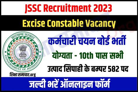 Jssc Excise Constable Recruitment Notification Apply Online
