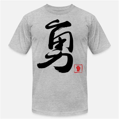 Martial Arts T Shirts Unique Designs Spreadshirt