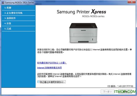 Tips for better search results. M262X 282X Series - Hp Inc Samsung Xpress M262x 282x ...