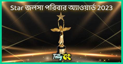 2023 Star Jalsha Parivaar Awards Voting Awards Winners And More