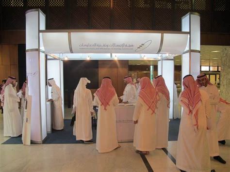 يبدأ اليوم الأحد، التقديم الموحَّد للطلاب والطالبات الراغبين في الالتحاق بالجامعات والكليات التقنية بالرياض، وذلك عبر بوابتي القبول الإلكتروني الموحد. الهيئة تشارك في يوم المهنة في جامعة الامام محمد بن سعود ...