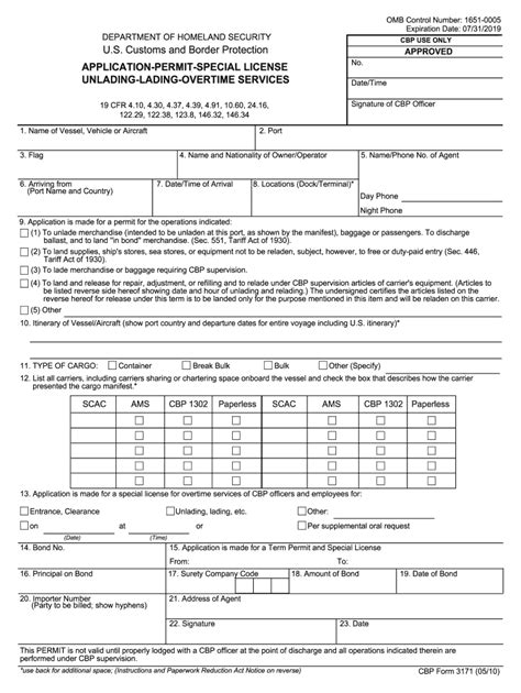Cbp Form 3171 Fill Online Printable Fillable Blank Pdffiller