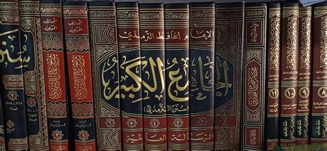 Zie hieronder de 40 hadith. AlJami' AlKabir (Sunan AtTirmizi) Bersama Syarahnya ...