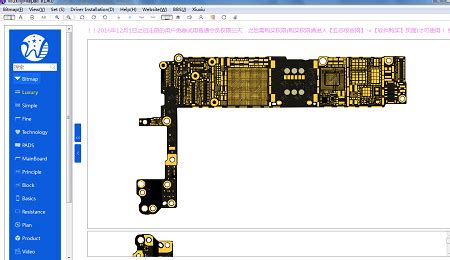 75%(4)75% found this document useful (4 votes). iPhone 8 Schematic Diagram: Five-star Exclusive Release