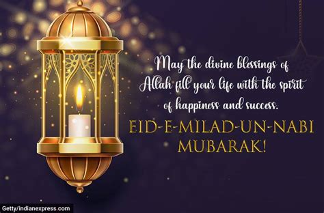Eid E Milad Un Nabi Mubarak 2020 Wishes Images Quotes Status