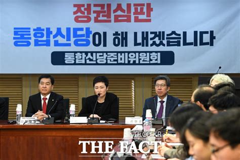 정은경 500명대보다 더 증가할듯…방역 강화 안하면 계속 확산. TF포토 '정권심판'은 통합신당에서 - 포토 > 기사 - 더팩트