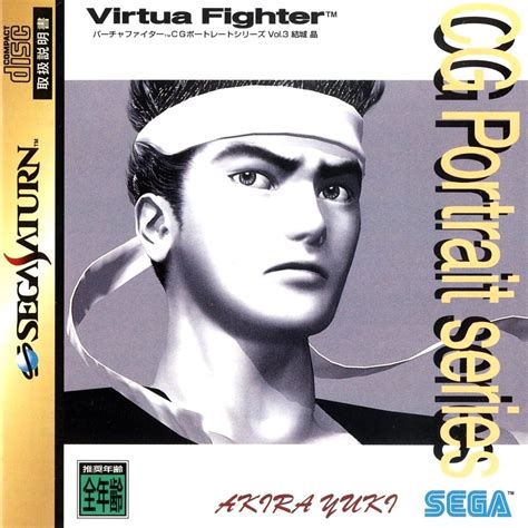 Virtua Fighter Cg Portrait Series Vol 3 Akira Yuki Para Sega Saturn 1995
