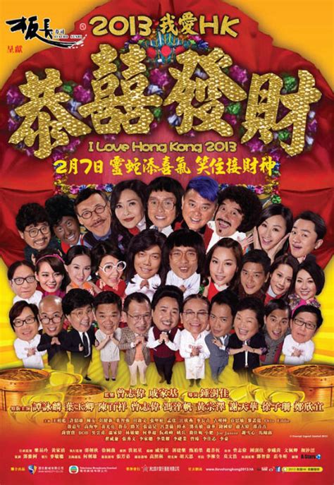 I love hong kong 2011 torrents for free, downloads via magnet also available in listed torrents detail page, torrentdownloads.me have largest bittorrent database. ⓿⓿ Chinese New Year Movies - China Movies - Hong Kong ...