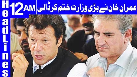 Imran Khan Takes Another Big Decision Headlines Am September