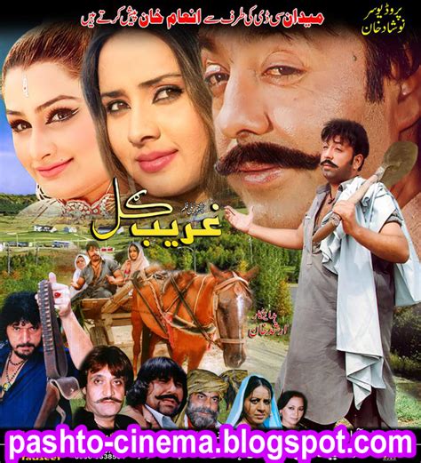 Pashto Cinema Pashto Showbiz Pashto Songs Shahid Khan New Tele