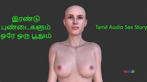 Tamil Audio Sex Story Tamil Kama Kathai 2 Pundikkul Oru Sunni Porn Videos
