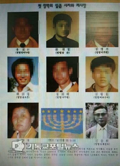 안녕하세요 프로키온 서버에 서식하고 있는 동자찡입니다~. "신천지의 실상, 장막성전의 실체는 영적 사기극" - 기독교 ...