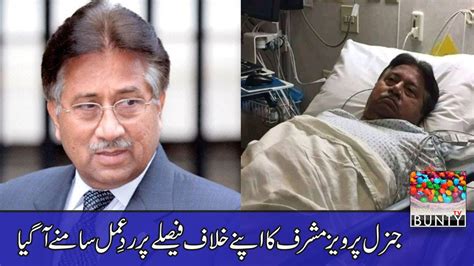 Parveez Musharaf Latest News Pervez Musharrafs First Video Statement On Verdict Bunty Tv