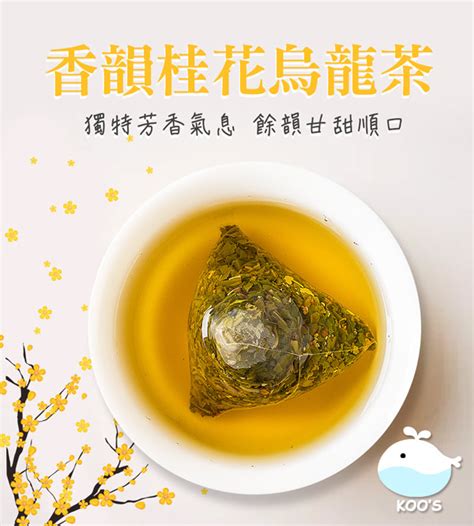 Koos 韃靼黃金蕎麥茶香韻桂花烏龍茶 獨享組各3袋10包入 Pchome 商店街