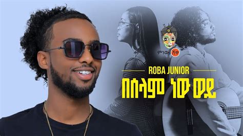 Dagmawi Wube X Mike Juda X Dagi Haile Selassie New Ethiopian Music 2020 Official Video