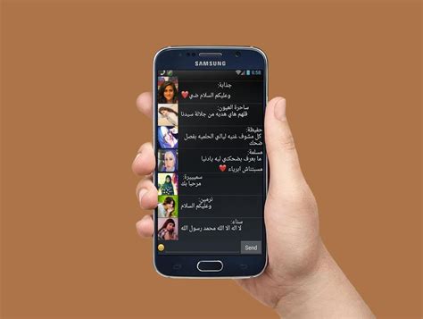 شات بنات مغربيات كام prank apk android app تنزيل مجاني
