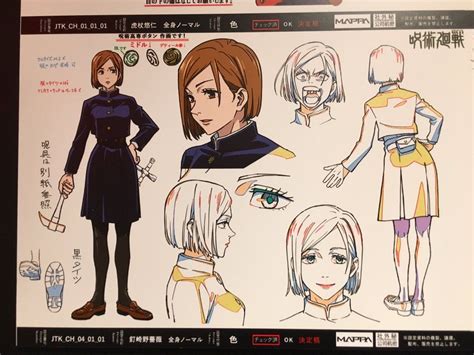 Pinterest Character Design Animation Character Reference Sheet Anime