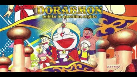 Ost Doraemon Adventure Nobitas Dorabian Nights 1991 ドラえもん のび太のドラビアン