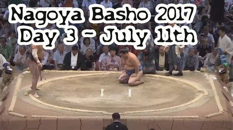 Sumo Nagoya Basho 2017 Day 3 July 11th Youtube