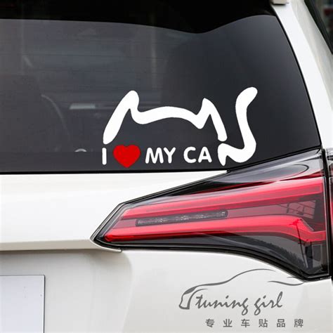 Car Stickers I Love My Car Cat Lovely Creative Decals Waterproof Auto