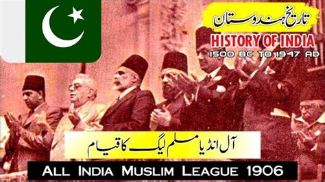 All India Muslim League History Pakistan And India History During