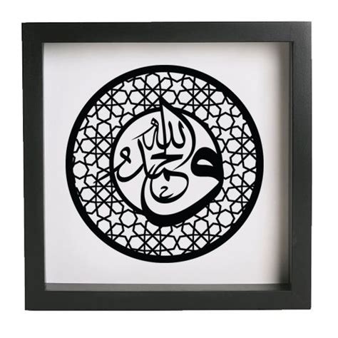 17 Best Images About Khat Art On Pinterest Arabic Alphabet Oil