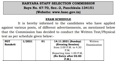 haryana hssc pgt admit card 2021 pgt sanskrit teacher exam date