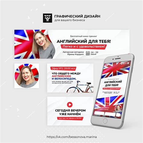 Design For Russian Social Network Vkontakte On Behance