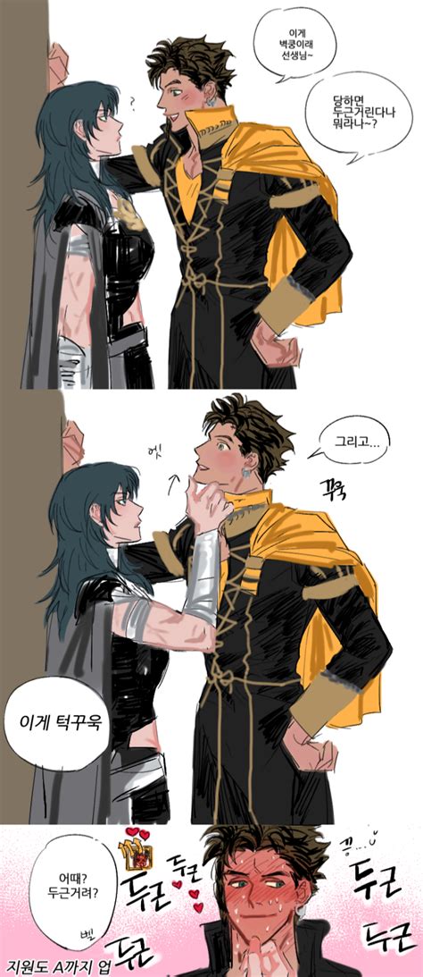 Claude And Byleth From Fire Emblem Three Houses Artist Claudeoshi