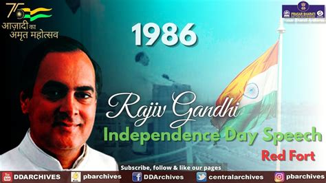 1986 then pm rajiv gandhi s independence day speech youtube