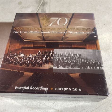 The Israel Philharmonic Orchestra 70th Anniversary Essential