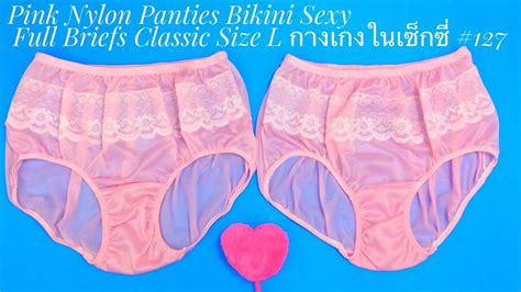 Pink Nylon Panties Bikini Sexy Full Briefs Classic Size L กางเกงใน