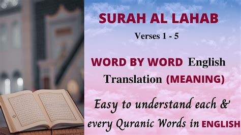 Surah Al Lahabmasad¹¹¹ Word By Word English Translationmeaning