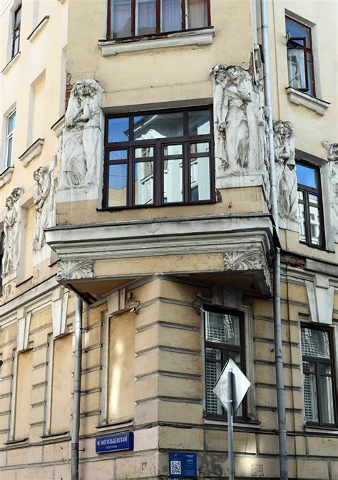 7 More Unusual Houses Of Moscow Russia Beyond