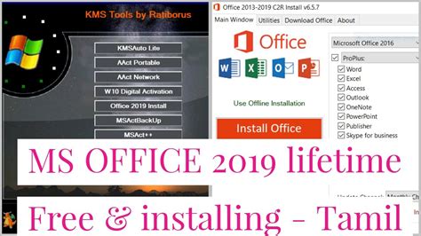 Download Install And Activate Office 365 In 2020 Youtube Images