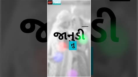 Somabhai Baria New Timli States 2020 2021 Gujarati New Song Youtube