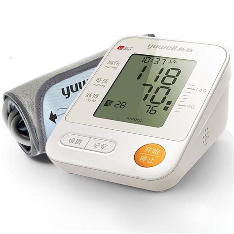 Buy Yuwell Arm Blood Pressure Monitor Automatic Digital Lcd Equipment