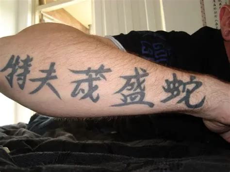 Chinese Letter Face Tattoo Unveil The True Meaning Behind Your Ink And