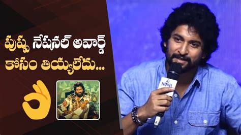Nani Superb Reply To Media Questions About National Award Pushpa