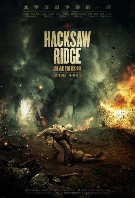 A new poster has been released for the upcoming war biopic hacksaw ridge, starring andrew hacksaw ridge is directed by mel gibson and is the first film he's directed since 2006's apocalypto. Hacksaw Ridge Movie Poster (#10 of 19) - IMP Awards