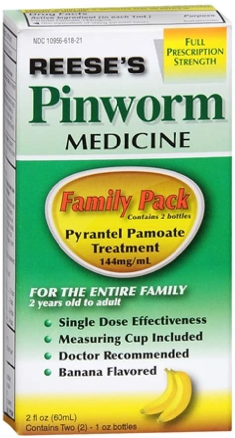 Reeses Pinworm Medicine 2 Oz Pack Of 3