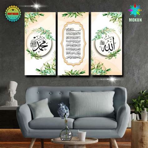 Promo Hiasan Dinding Poster Kayu Kaligrafi Lafadz Allah Ayatkursi