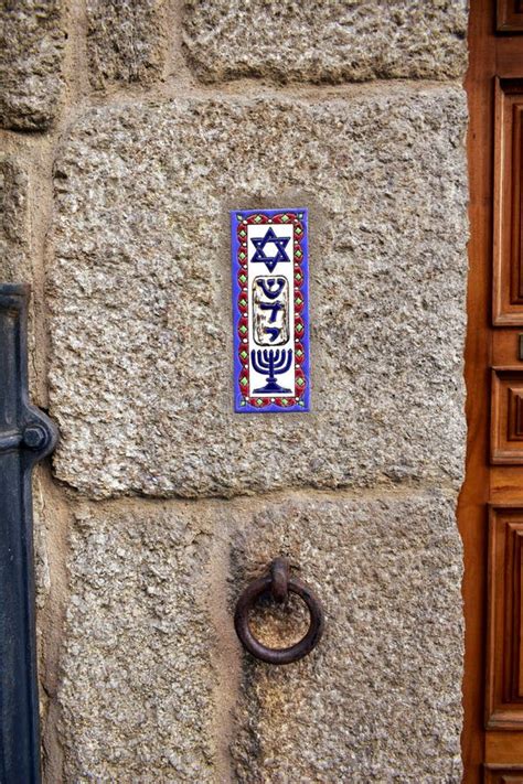 Colorful Tile Mezuzah With Star Of David And Menorah Jewish Sephardic