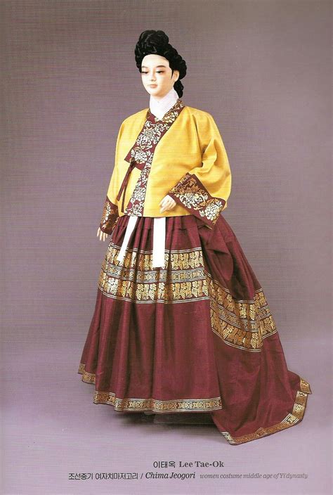 조선중기치마저고리 패션 전통 의상 한국 스타일